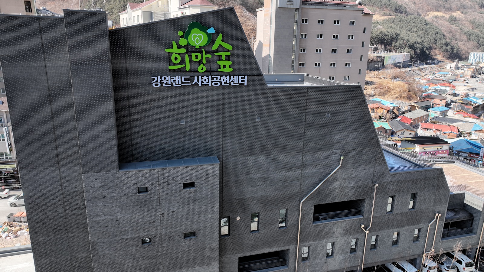 강원랜드사회공헌재단, ‘1940 청년 요리경진대회’ 참가자 모집