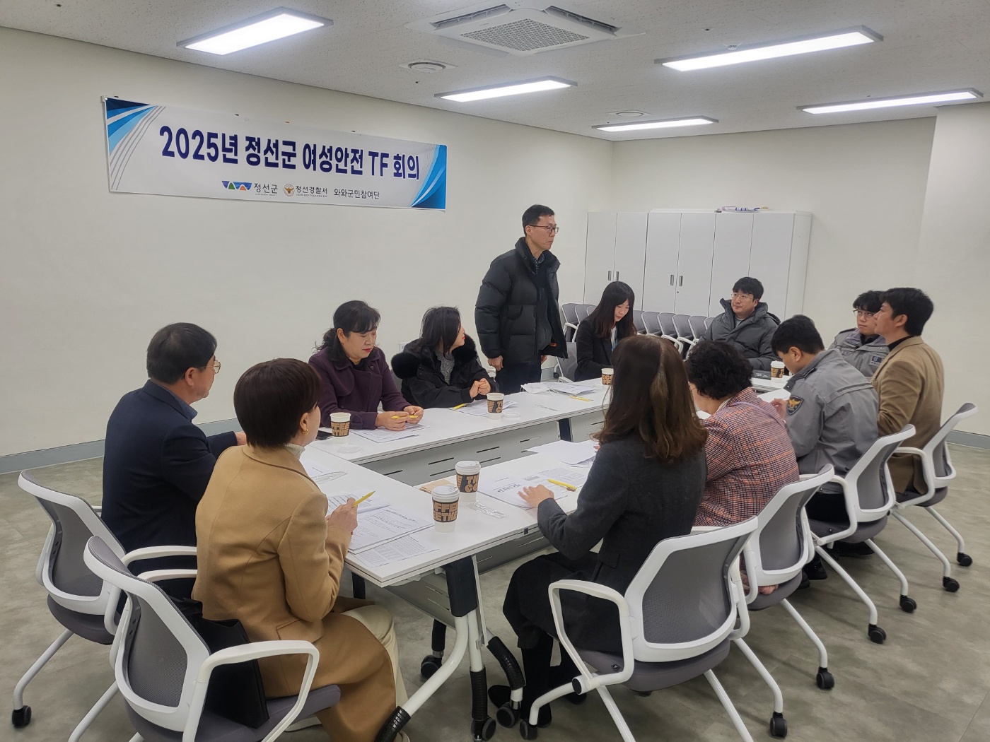 郡, 2025년 제1차 여성안전 TF 회의 개최