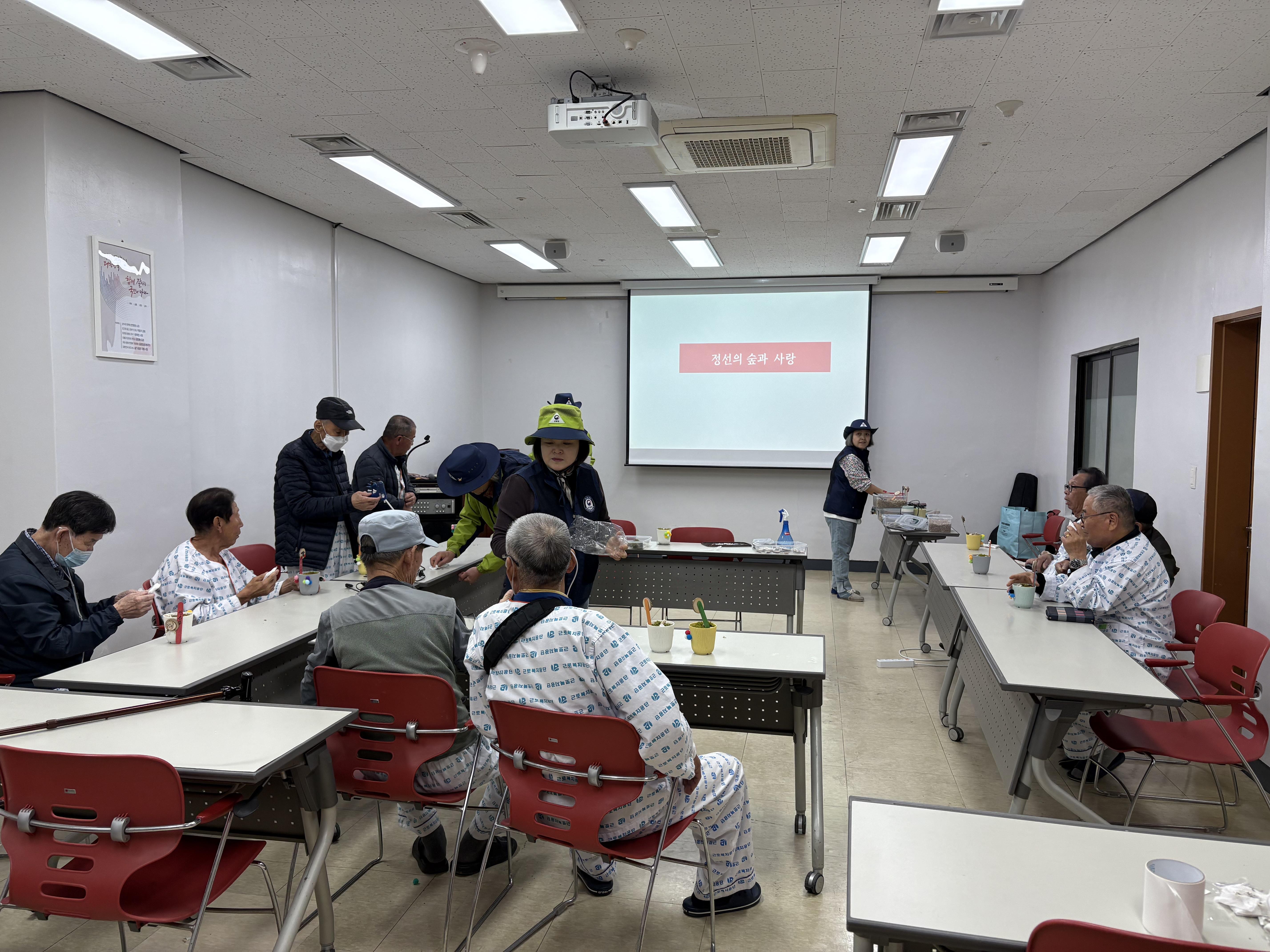 정선병원, 정선아라리숲교육협동조합과 함께하는 진폐환자 대상 숲 체험 프로그램 실시
