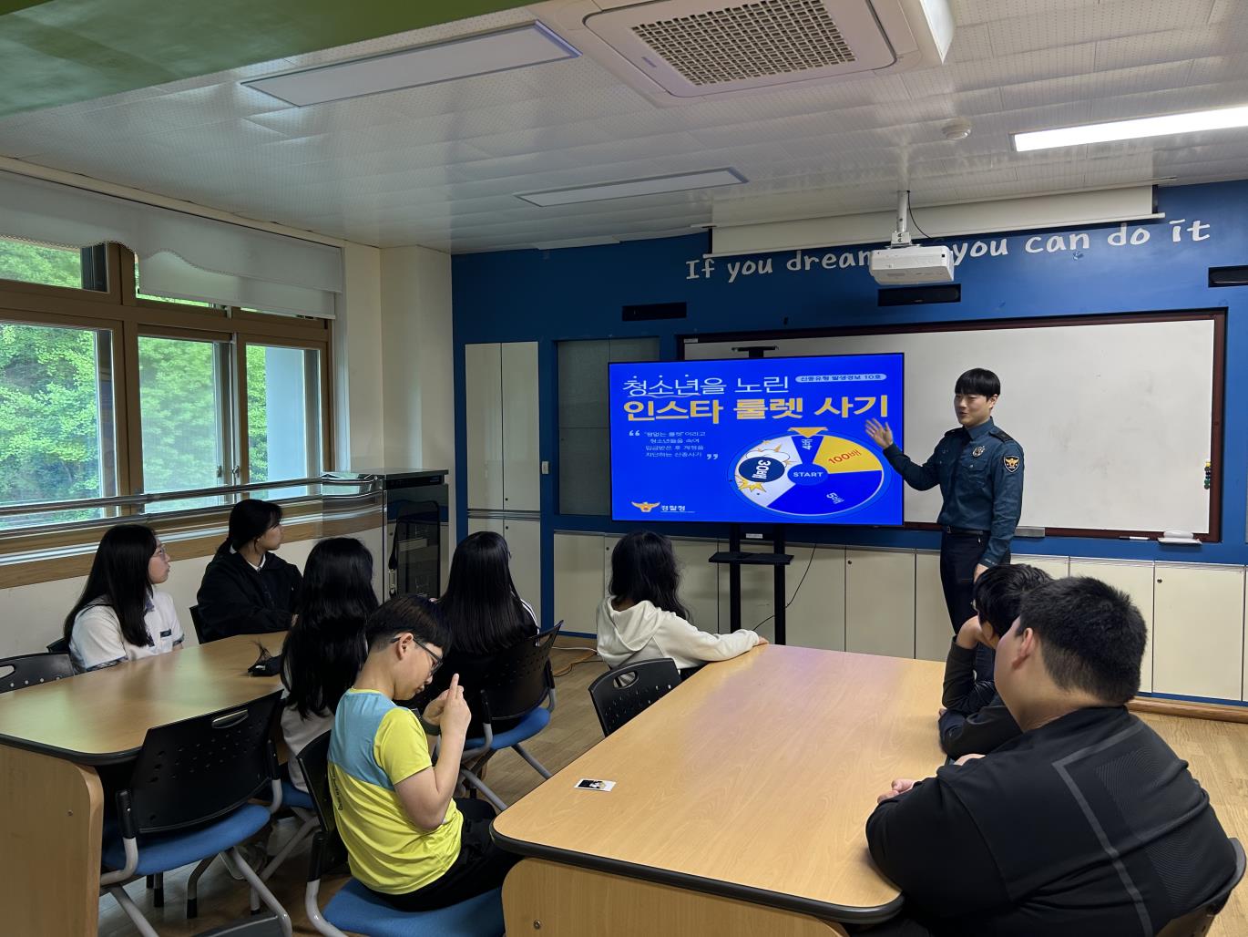 정선경찰서, 사이버도박·폭력·디지털 성범죄 등 범죄예방교실 운영