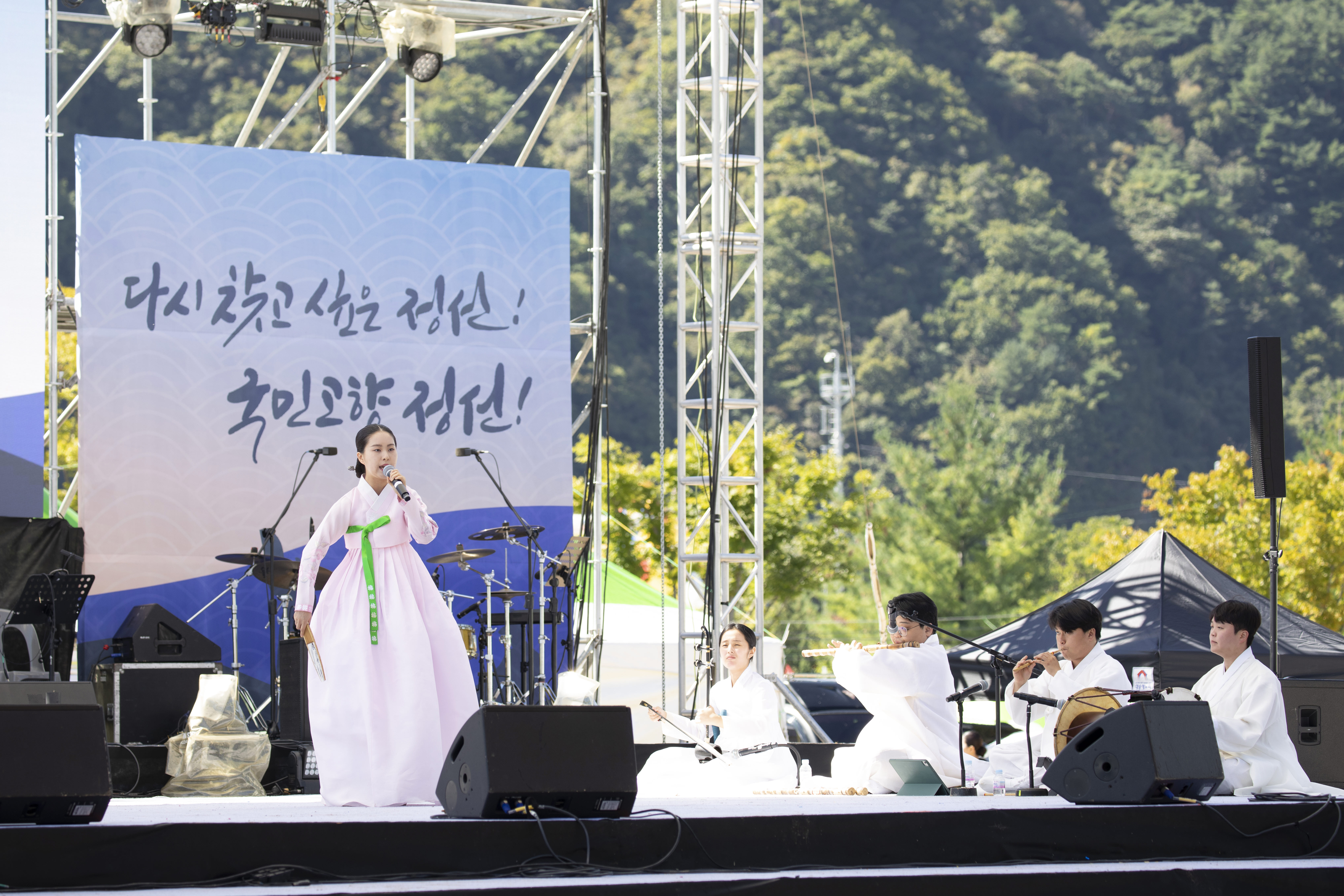 제50회 정선아리랑제 전국단위 3개 대회 참가자 모집