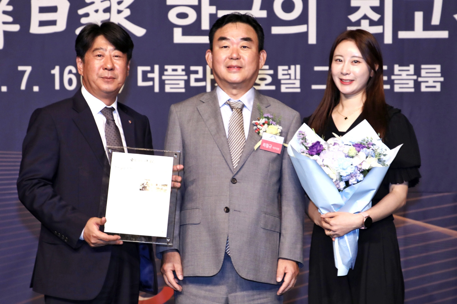 최철규 강원랜드직무대행, 2025 한국의 최고경영대상 리더십부문 대상 수상