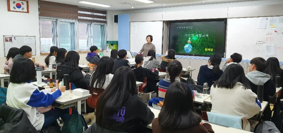 삼척상공회의소 정선지소 ‘2025년 정선지역 경제교육’ 실시