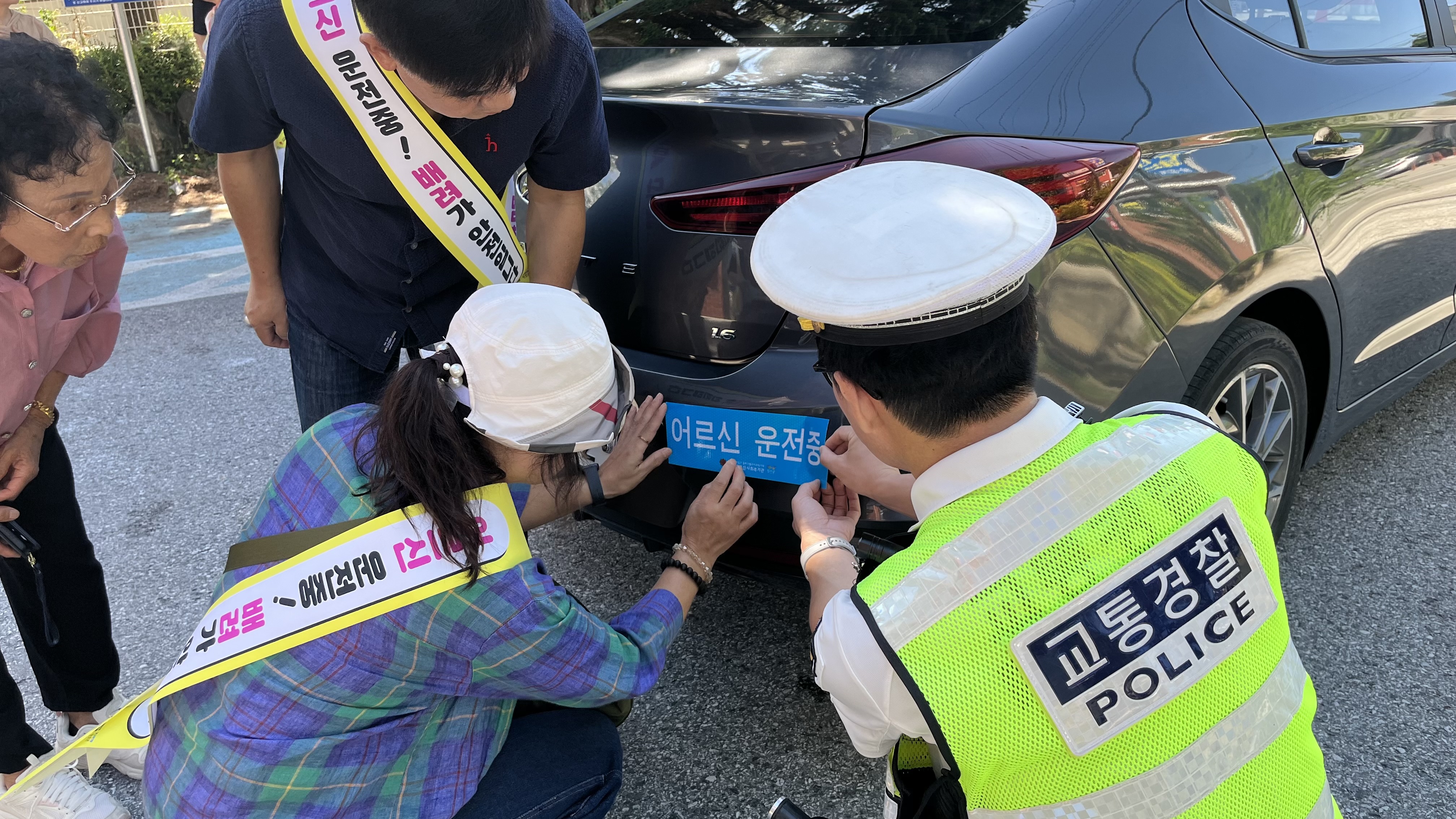 정선군종합사회복지관 ‘우리마을 쏙쏙드리’, 어르신 교통안전 캠페인 개최