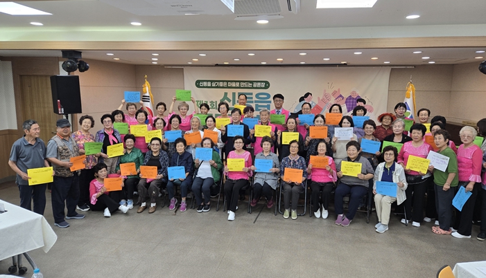 신동읍 주민자치회, 제1회 주민총회 성료