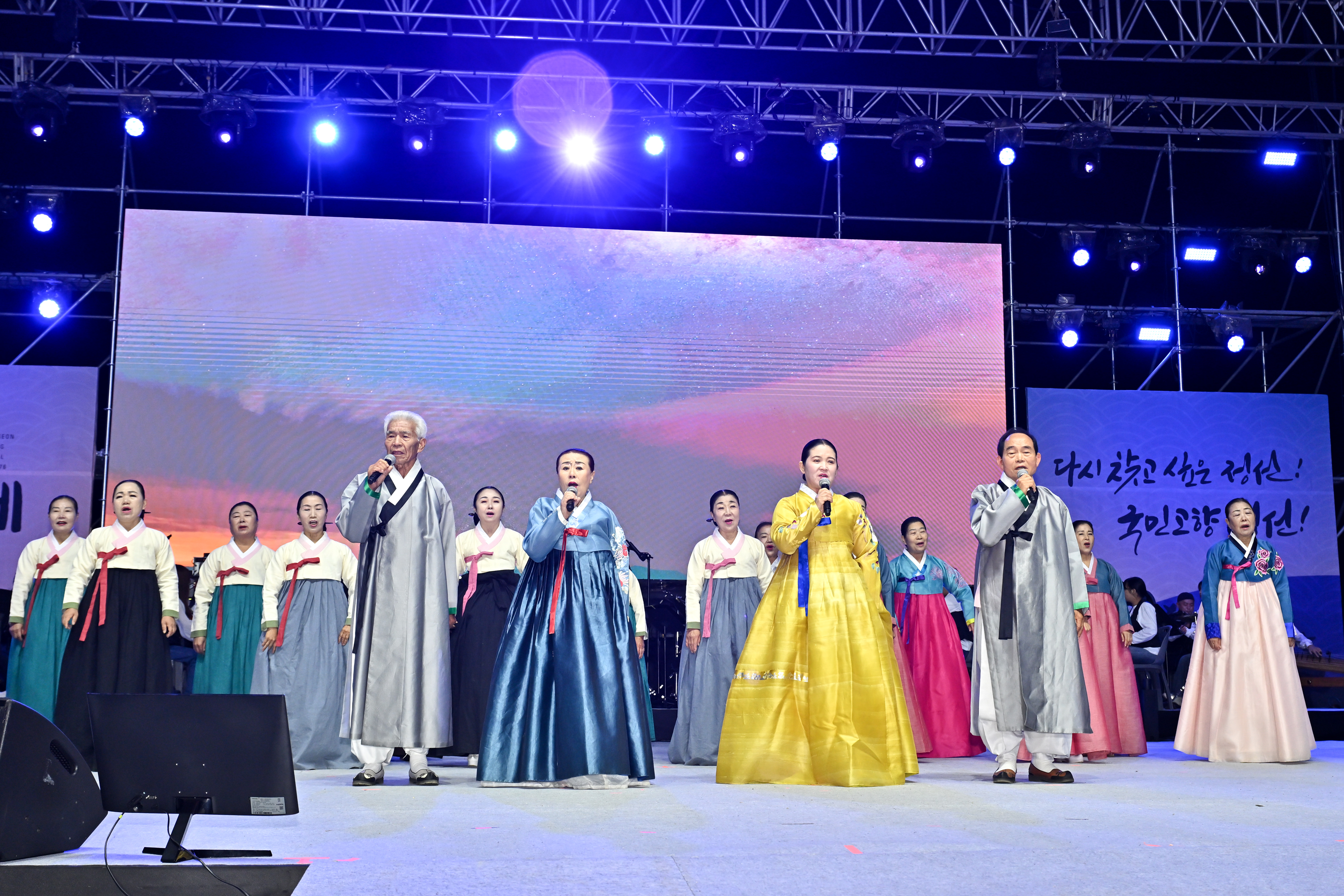 제50회 정선아리랑제, 반세기 전통 넘어 세계로!