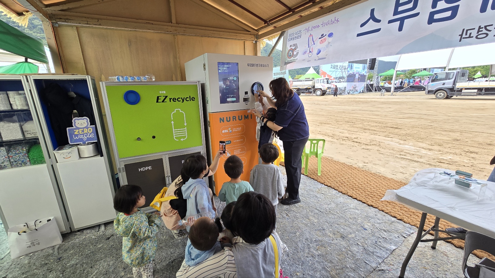 정선아리랑제, 자원순환 문화 확산 ‘친환경 축제로 발전’