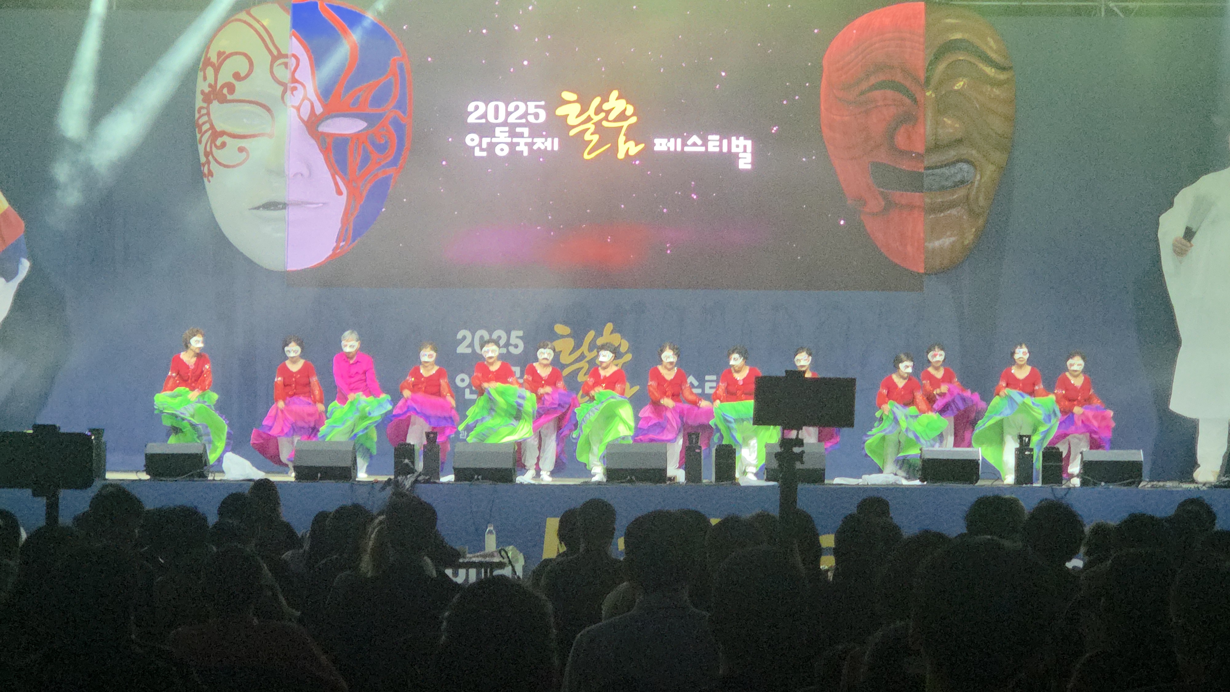 ‘빙그레 방그레’, 안동국제탈춤페스티벌 노년부 은상 쾌거
