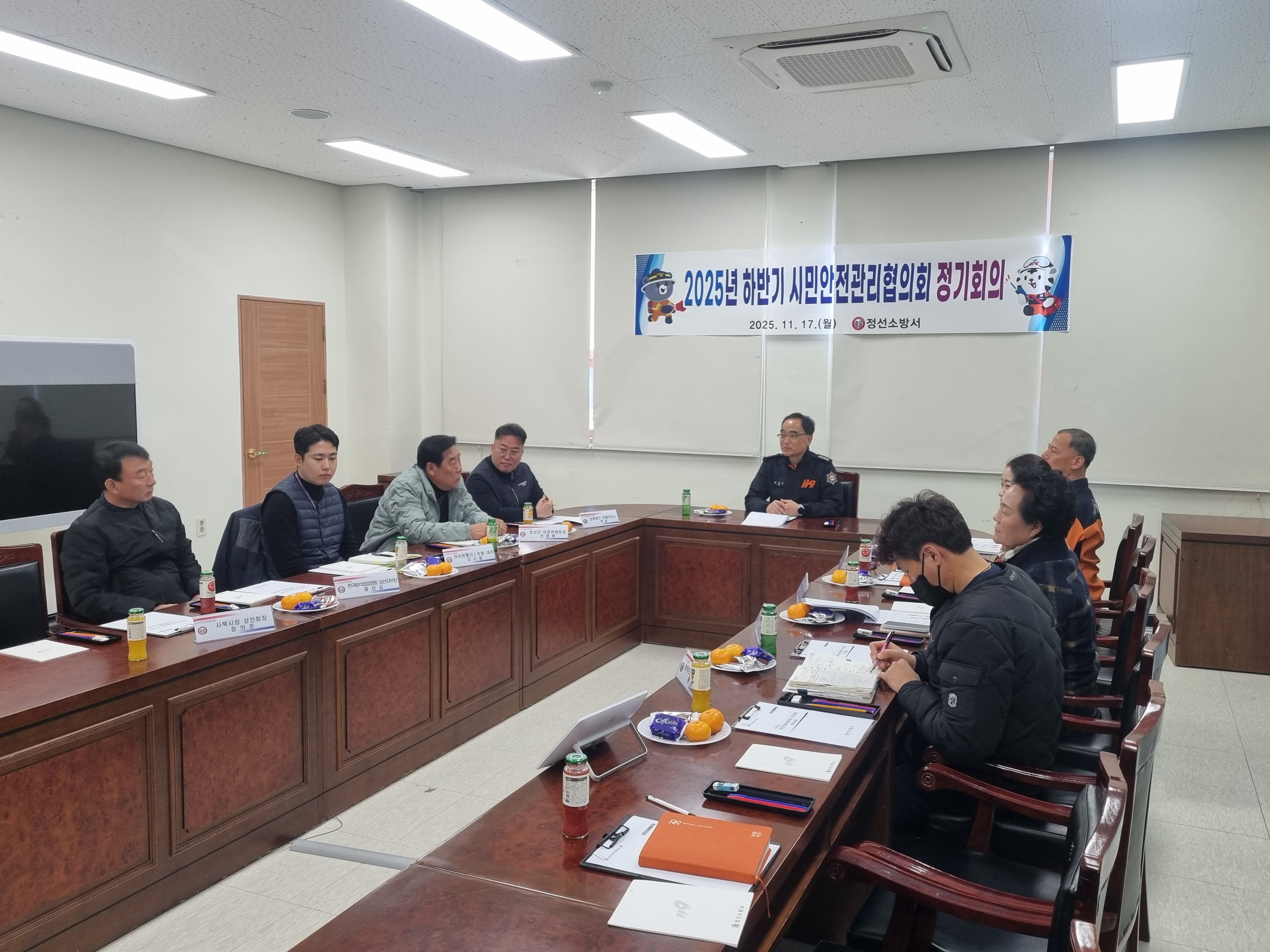 정선소방서, 시민안전관리협의회 정기회의 실시