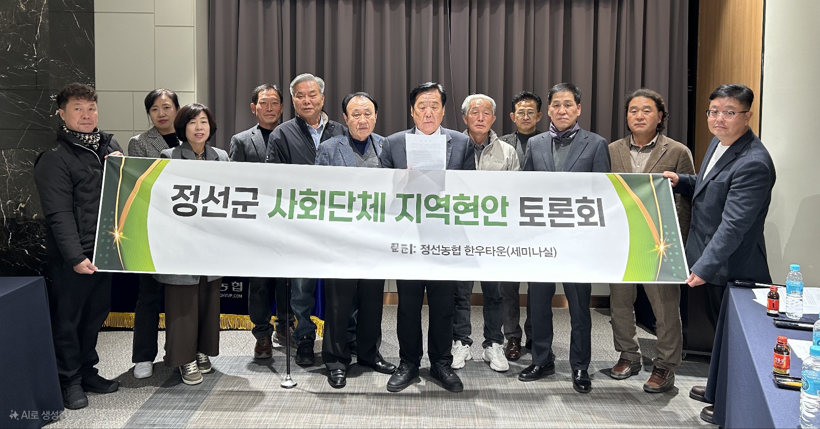 농어촌 기본소득 道費 분담률 축소 철회요구 성명서