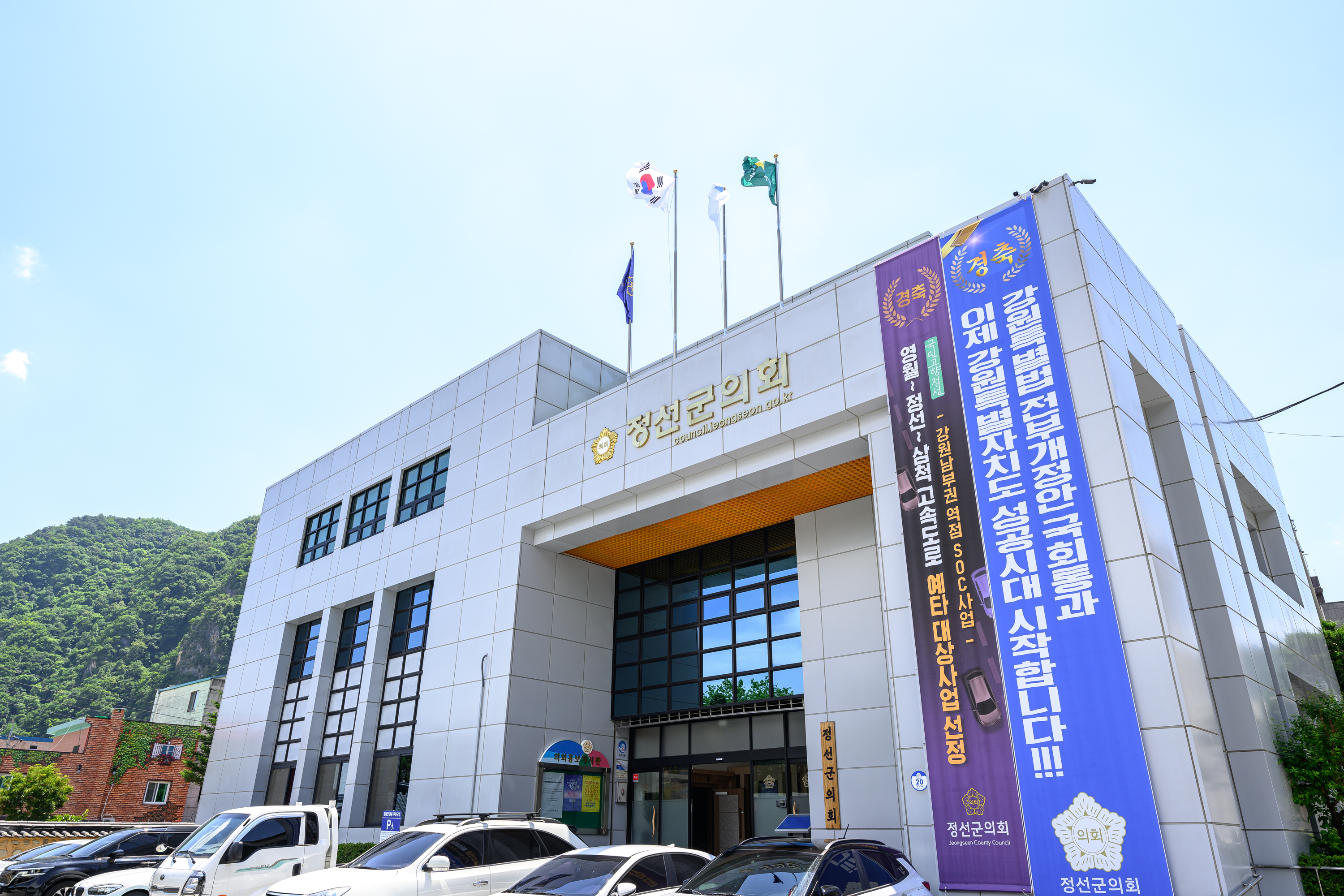 정선군의회, 2026년도 본예산안 및 기금운용계획안 심의 1일차