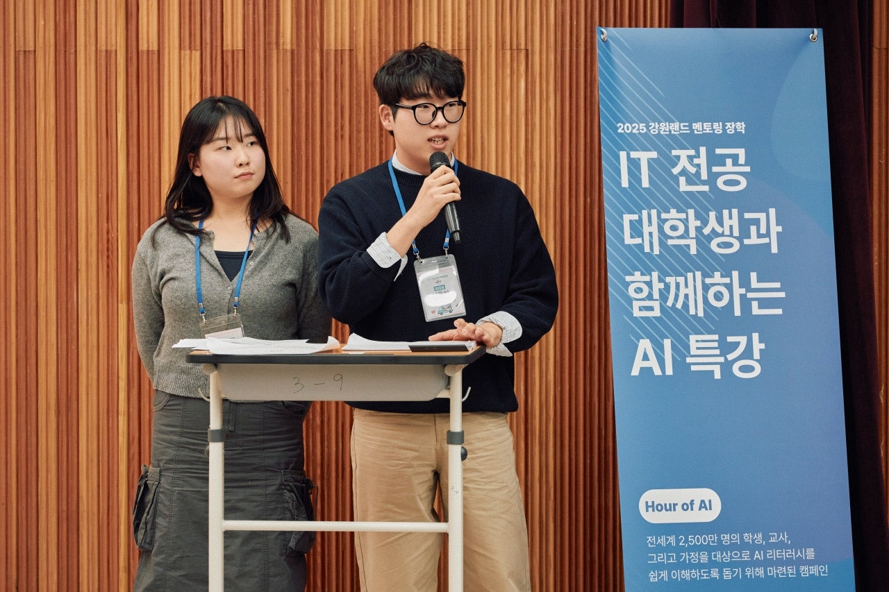 "깜짝 간식차가 떴다" 강원랜드, 간식 ‘스쿨어택’ 이벤트 진행