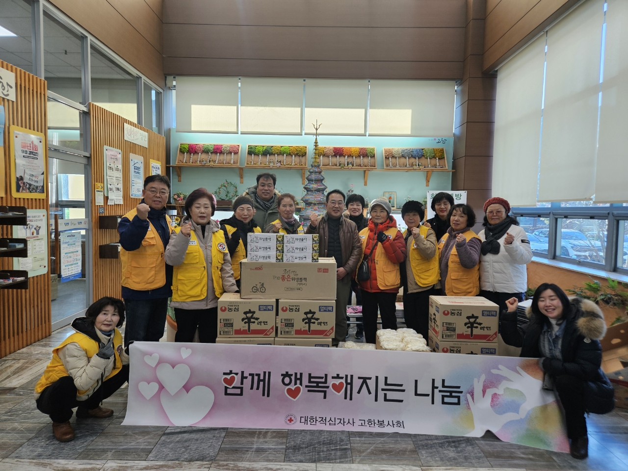 대한적십자사 고한봉사회, 연말 맞아 취약계층 100가구에 떡국 꾸러미 전달