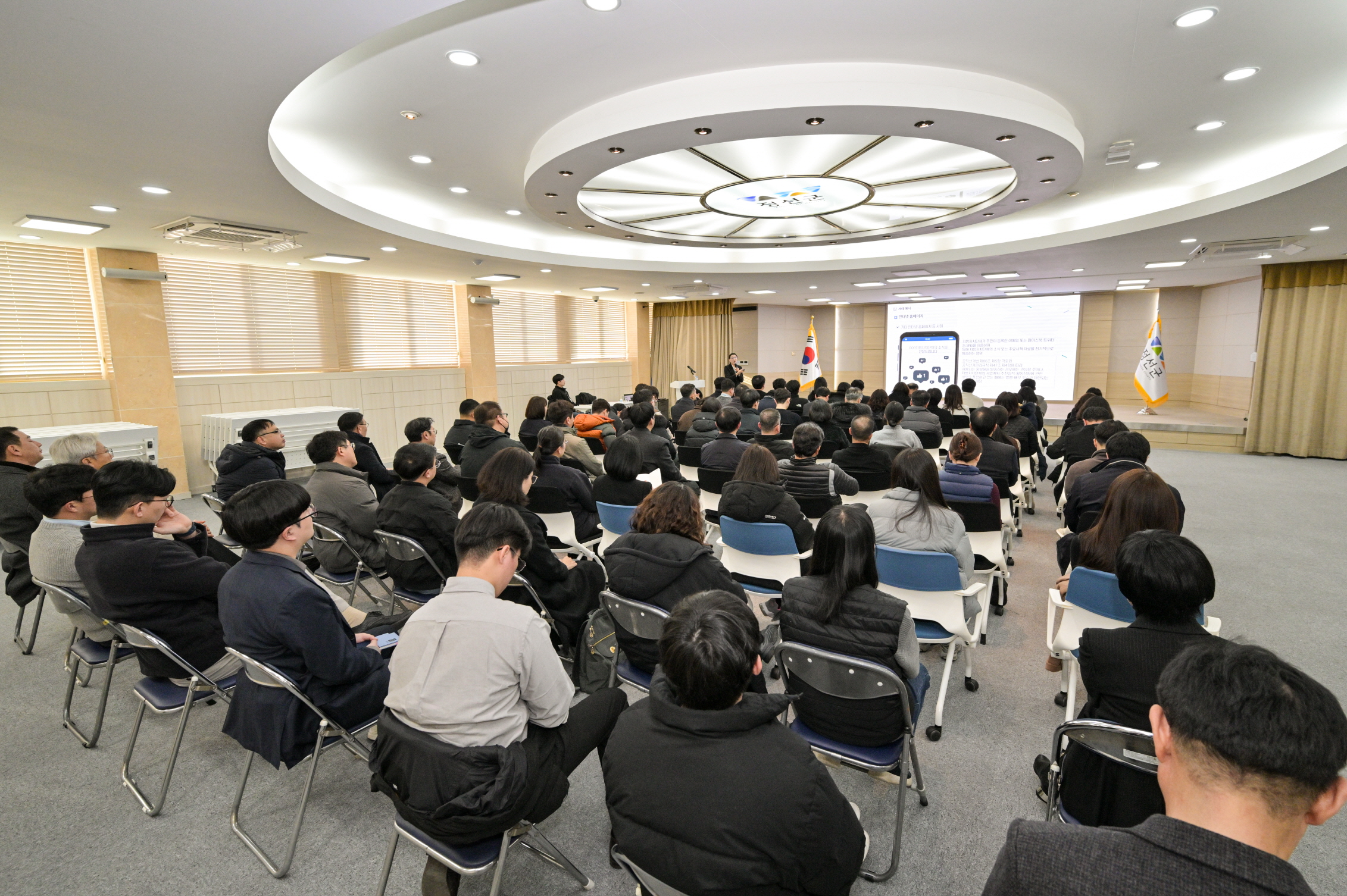 공직자 대상 ‘공직선거법 교육’ 실시